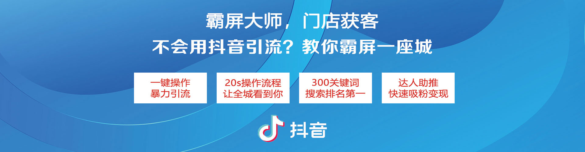 抚宁网络推广开户