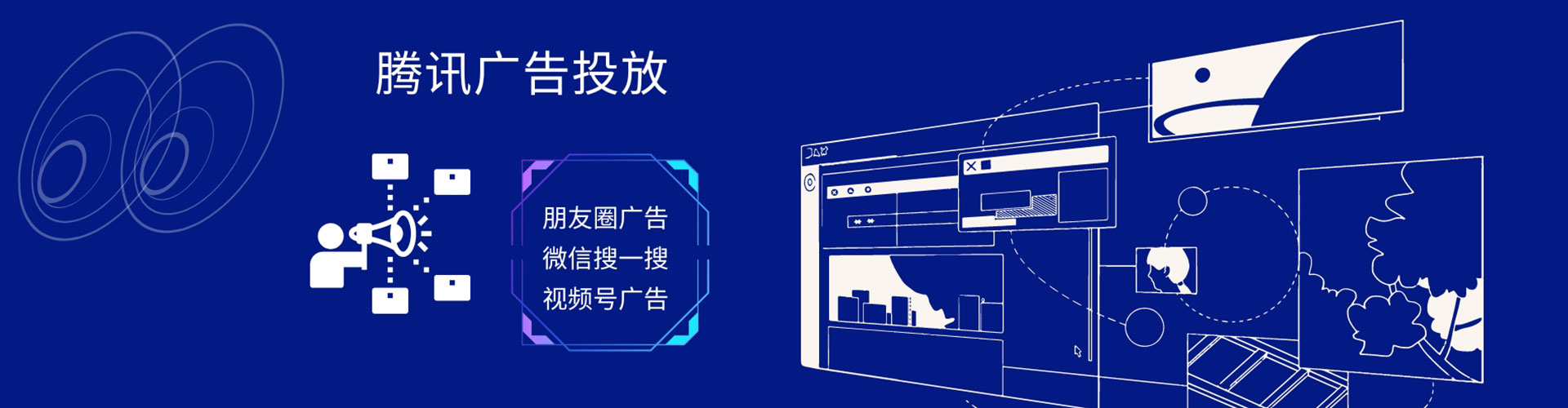 抚宁竞价开户推广