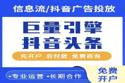百度竞价排名实战：关键词优化案例解析